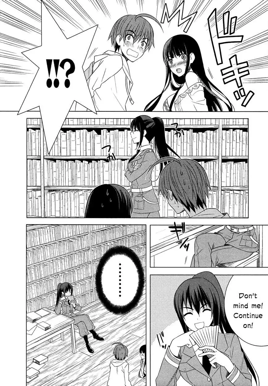 Improper Capture Method of Classmates ANDamp; Labyrinth Chapter 17 33